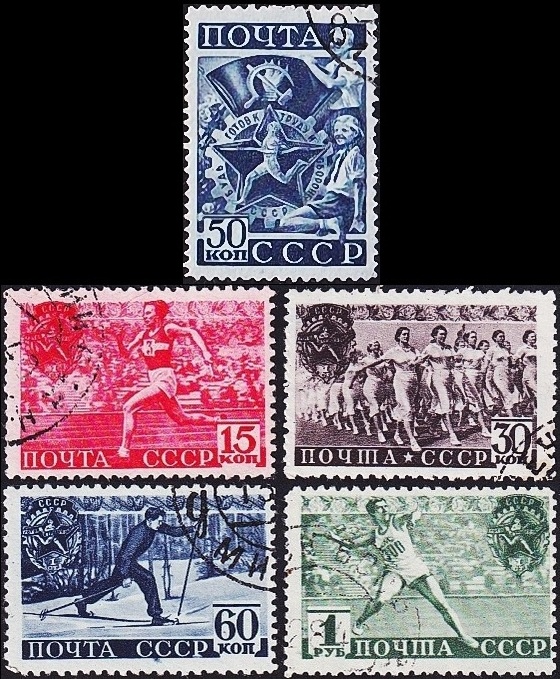 СССР 1940 год . Всесоюзный физкультурный комплекс 